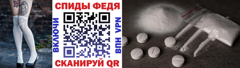 Amphetamine Розовый Асбест