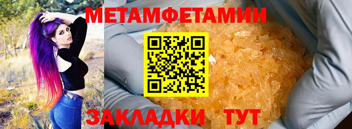 Amphetamine  Вход с VPN  Асбест  маркетплейс какой сайт  АМФ Розовый 