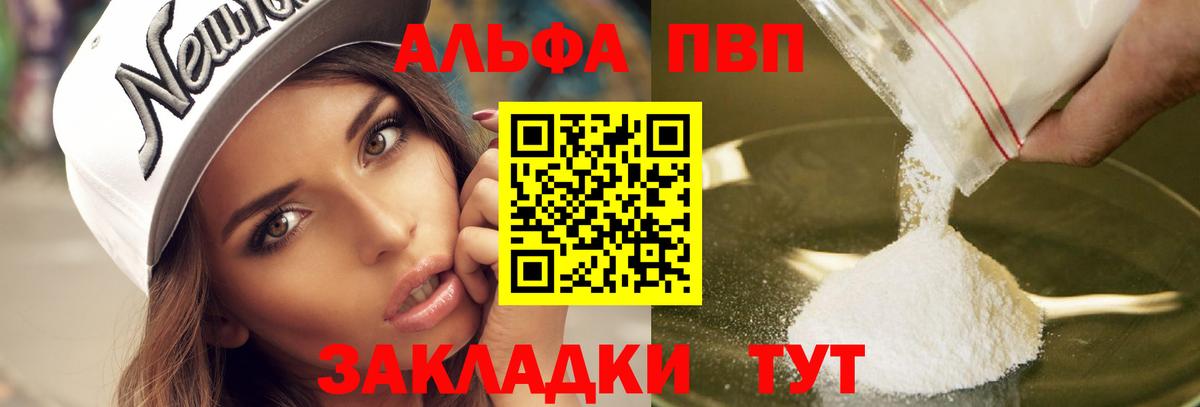 Асбест  APVP крисы CK  А ПВП Соль  Вход с VPN 