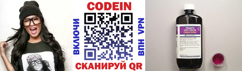 даркнет как зайти  Асбест  Codein напиток Lean (лин)  продажа наркотиков 