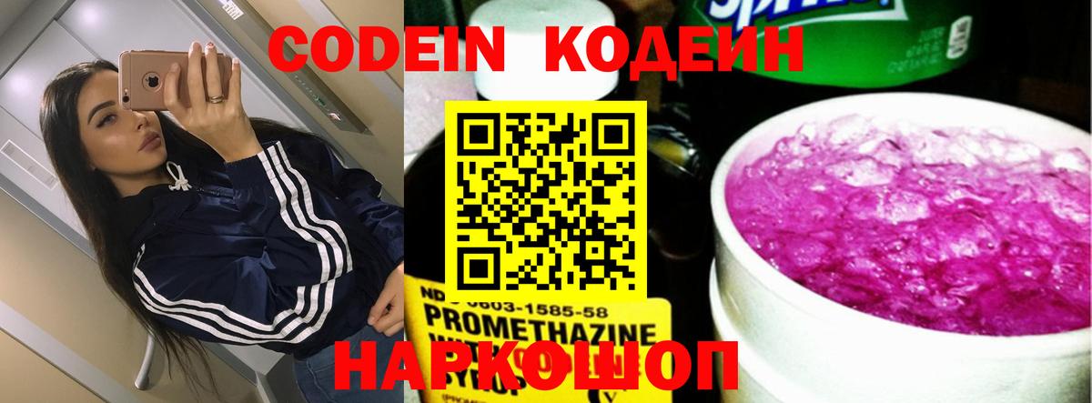 Codein  МЕТАМФЕТАМИН  LSD-25  Меф МЯУ МЯУ кристаллы  Асбест  Гашиш  КЕТАМИН  ГАШ  Кокаин 