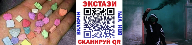 Экстази 99%  купить наркоту  Асбест 