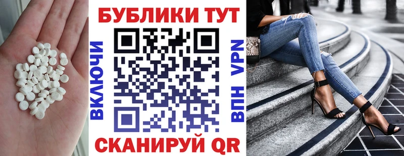 ЭКСТАЗИ 99% Асбест