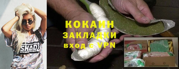 ешки Балабаново