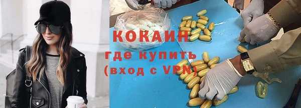 герыч Баксан