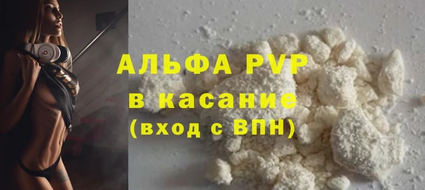 крисы Балахна