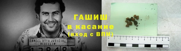 герыч Баксан