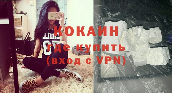 герыч Баксан