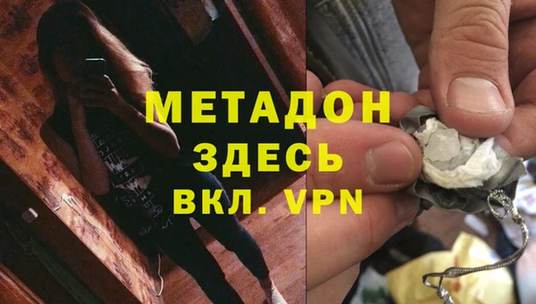 герыч Баксан