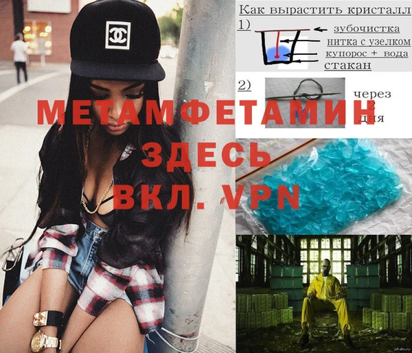 крисы Балахна