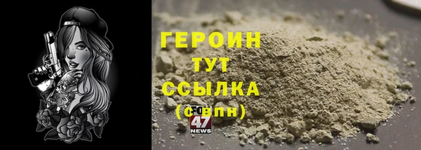 герыч Баксан