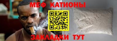 герыч Апшеронск