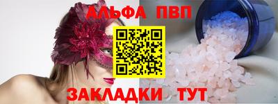 герыч Апшеронск