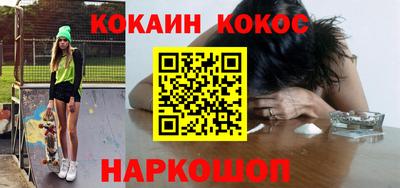 марихуана Балаково