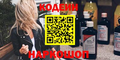 марихуана Балаково