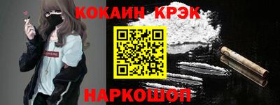 герыч Апшеронск