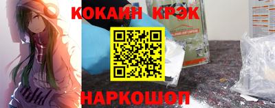 твердый Апшеронск