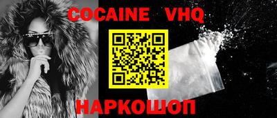марихуана Балаково