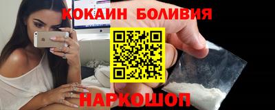 ALPHA-PVP Аргун