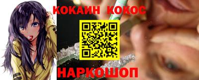 скорость Аргун