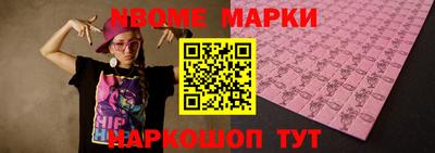 MDMA Балашиха