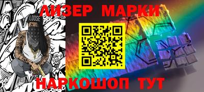 герыч Апшеронск