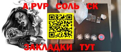 твердый Апшеронск