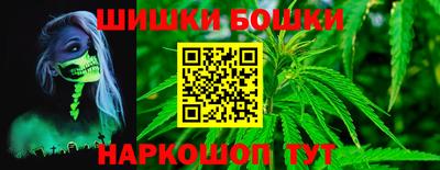 гашишное масло Апрелевка