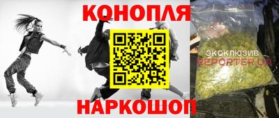 герыч Апшеронск