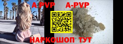 марихуана Балаково