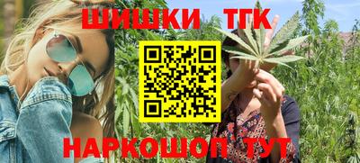 герыч Апшеронск