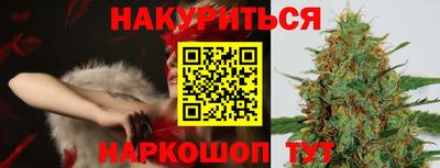 герыч Апшеронск