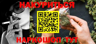 гашишное масло Апрелевка