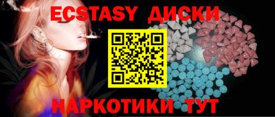 ALPHA-PVP Аргун