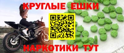 ALPHA-PVP Аргун