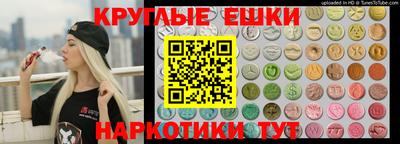 гашишное масло Апрелевка