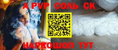 гашишное масло Апрелевка