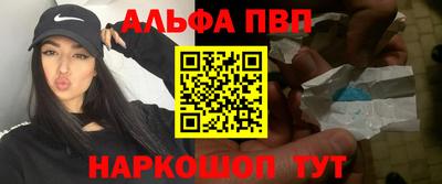 прущий лед Апрелевка