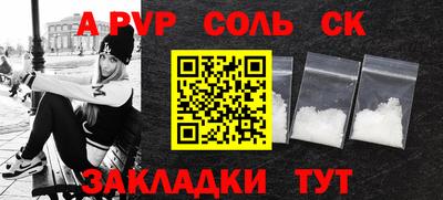 марихуана Балаково