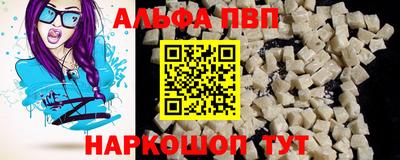 герыч Апшеронск