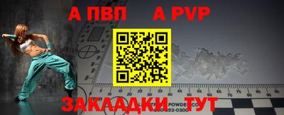 твердый Апшеронск