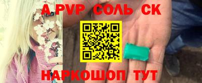 скорость Аргун