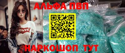 прущий лед Апрелевка