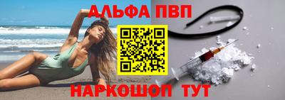 ALPHA-PVP Аргун