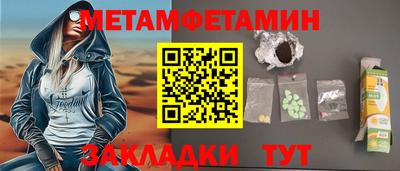 марихуана Балаково