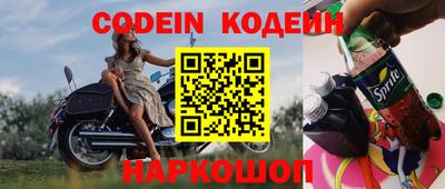 скорость Аргун