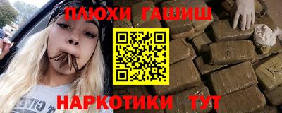 прущий лед Апрелевка