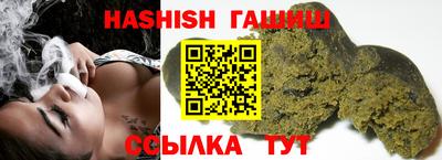 гашишное масло Апрелевка