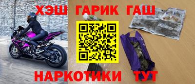 герыч Апшеронск