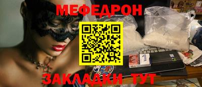 прущий лед Апрелевка